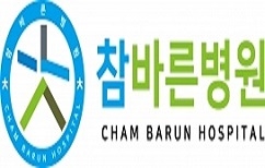 참바른병원