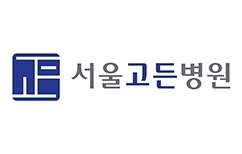 서울고든병원