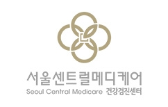 서울센트럴메디케어