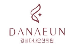 경희다나은한의원