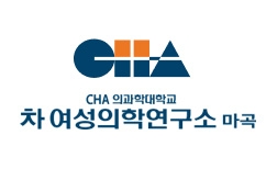 의료법인 성광의료재단 마곡차여성의원