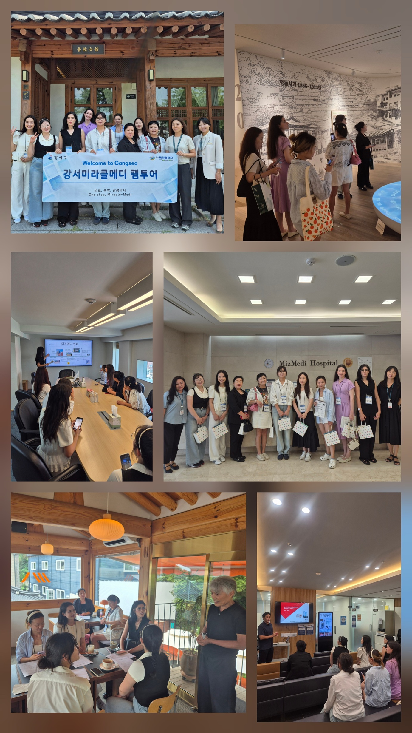 강서미라클메디 팸투어 진행(8.28.)